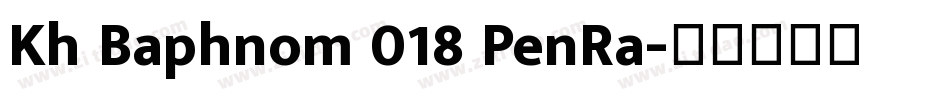 Kh Baphnom 018 PenRa字体转换